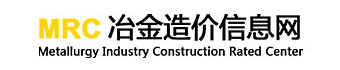 冶金造价信息网